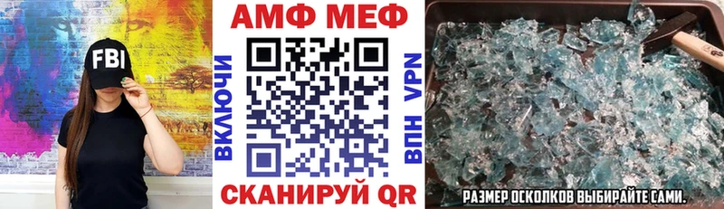 АМФ VHQ  продажа наркотиков  Губкинский 