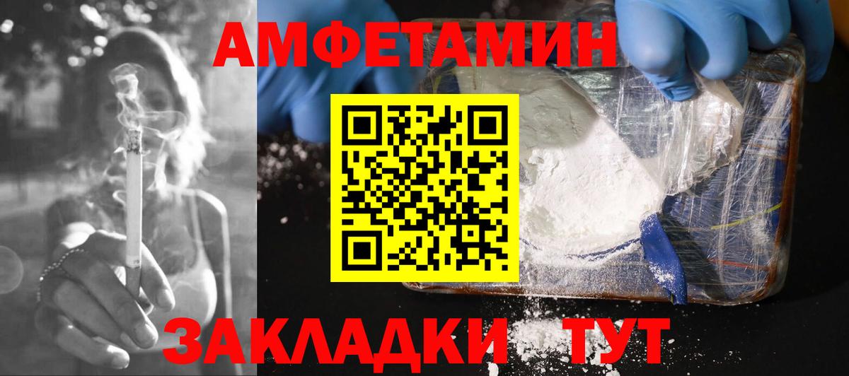 Amphetamine  Amphetamine Premium  Вход с VPN  Губкинский 