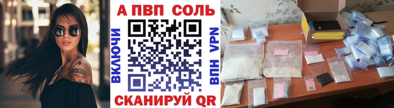 Alpha-PVP VHQ  Губкинский 