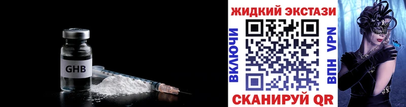 купить наркотики сайты  Губкинский  ОМГ ОМГ онион  Бутират буратино 