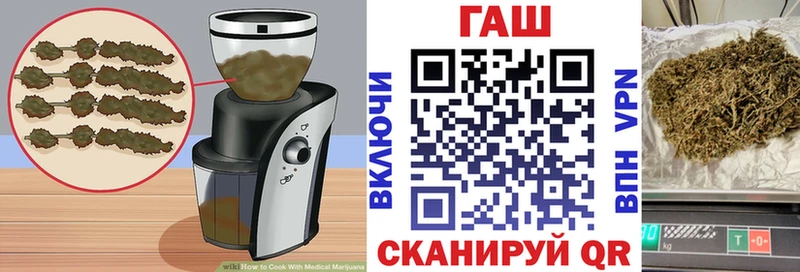 OMG ТОР Губкинский Cannafood конопля где продают наркотики