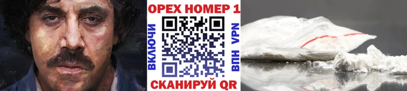 Cocaine Колумбийский  что такое наркотик  Губкинский 