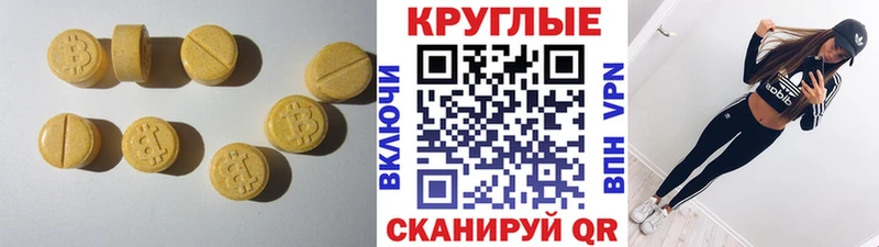 площадка телеграм  Губкинский  Ecstasy таблы  цены наркотик  MEGA зеркало 