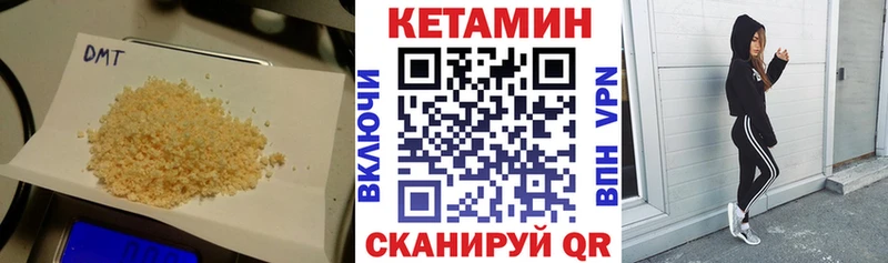 КЕТАМИН VHQ  Губкинский 