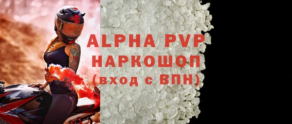 COCAINE Белоозёрский