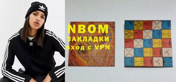 COCAINE Белоозёрский