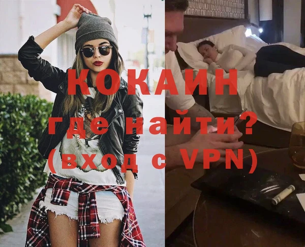 COCAINE Белоозёрский