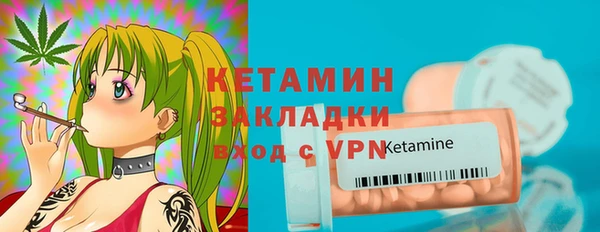 марихуана Беломорск