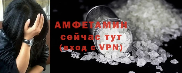 марихуана Беломорск
