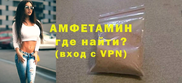 соль ск Белокуриха
