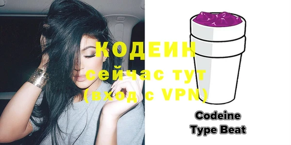 бутират Сосновый Бор