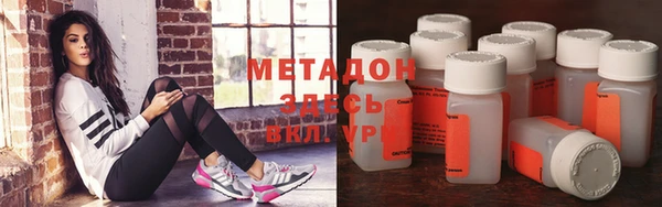 COCAINE Белоозёрский