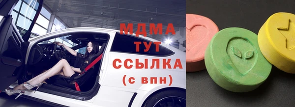 марихуана Беломорск