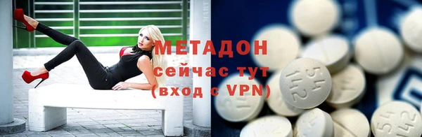 COCAINE Белоозёрский