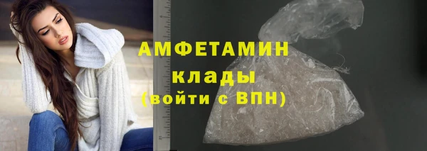 соль ск Белокуриха