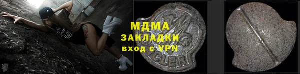 соль ск Белокуриха