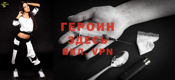соль ск Белокуриха