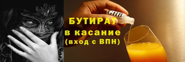 соль ск Белокуриха