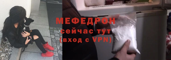 марихуана Беломорск
