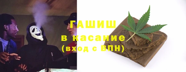 тгк Сосновка