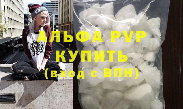 марихуана Беломорск