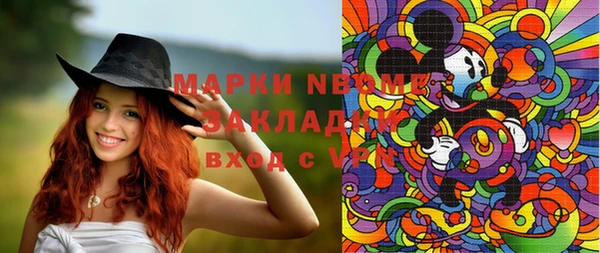 COCAINE Белоозёрский