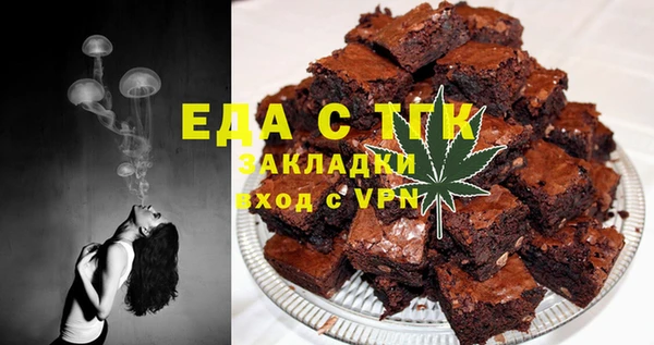 соль ск Белокуриха