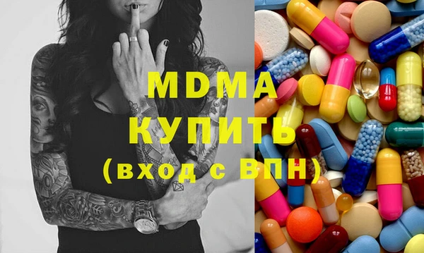 COCAINE Белоозёрский