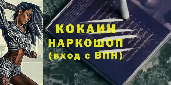 марихуана Беломорск