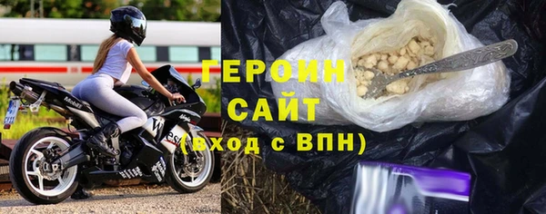 соль ск Белокуриха