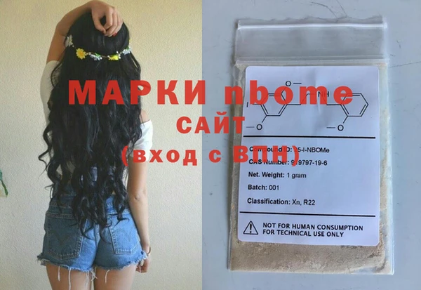 COCAINE Белоозёрский
