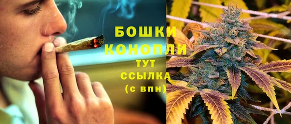 марихуана Беломорск
