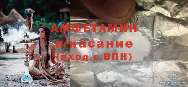 марихуана Беломорск