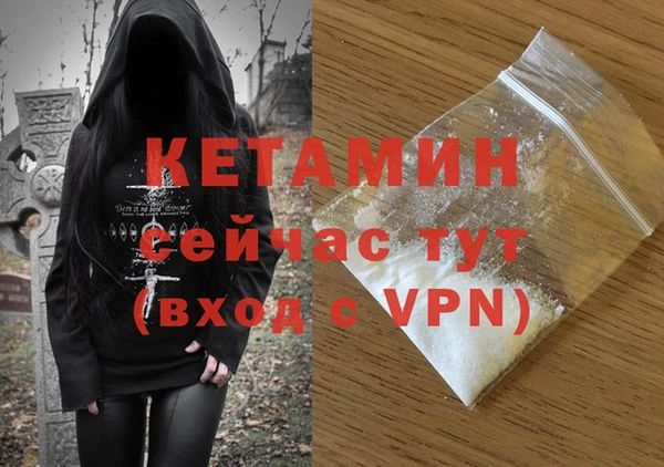соль ск Белокуриха