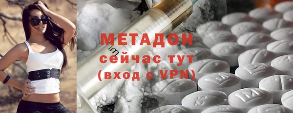 COCAINE Белоозёрский