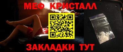 синтетический гашиш Малгобек