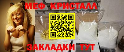 экстази Малоярославец