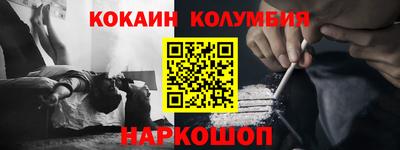 синтетический гашиш Малгобек