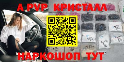 экстази Малоярославец