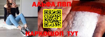 соль ск Лесосибирск