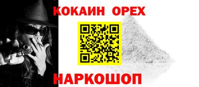 соль ск Лесосибирск