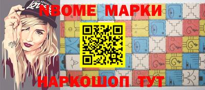 синтетический гашиш Малгобек