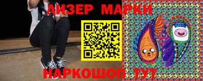 синтетический гашиш Малгобек