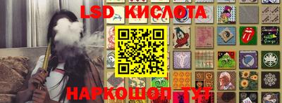 экстази Малоярославец