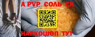синтетический гашиш Малгобек