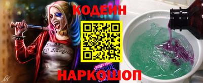 скорость Ливны