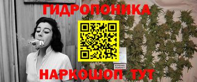 синтетический гашиш Малгобек