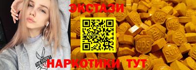 экстази Малоярославец