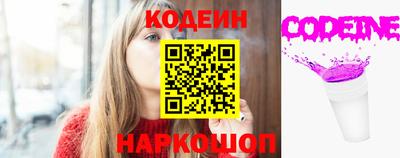 синтетический гашиш Малгобек