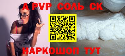 метадон Мариинск